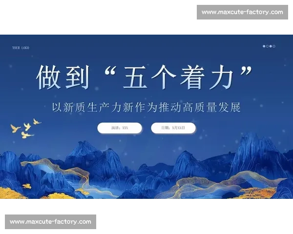 以合作共赢为核心推动高质量发展实现多方长期共同繁荣新格局