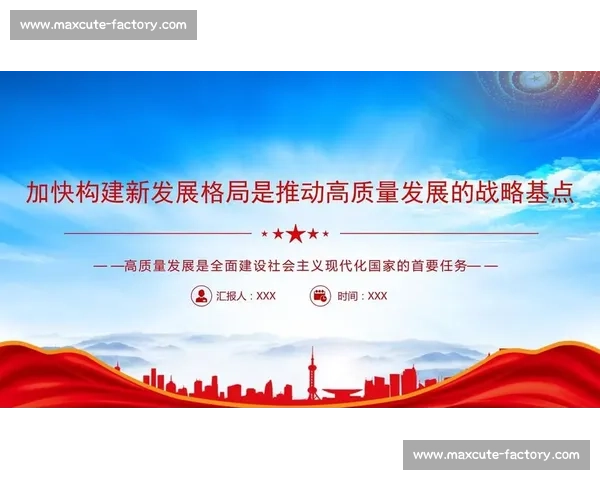 以服务体系为中心推动高质量发展构建协同高效现代化治理新格局