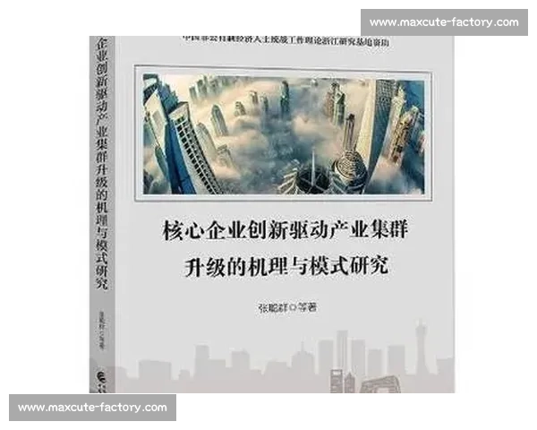 以产品创新为核心驱动高质量增长与产业升级新路径探索实践发展论