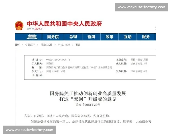 深化企业改革推动高质量发展与治理能力现代化路径探索战略创新实践