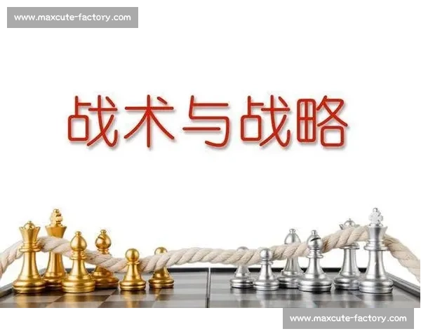 三中卫战术解析与应用:提升防守稳定性与进攻转化的关键战略 三中卫战术解析与应用:提升防守稳定性与进攻转化的关键战略